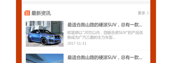 煙臺(tái)網(wǎng)約車(chē)平臺(tái)開(kāi)發(fā),煙臺(tái)打車(chē)app開(kāi)發(fā),煙臺(tái)網(wǎng)約車(chē)軟件開(kāi)發(fā),煙臺(tái)網(wǎng)約車(chē)app開(kāi)發(fā),煙臺(tái)打車(chē)軟件開(kāi)發(fā),煙臺(tái)貨拉拉平臺(tái)開(kāi)發(fā)