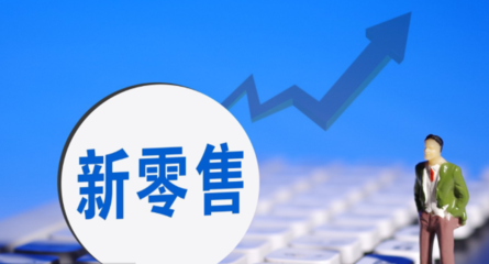 新零售|多商戶(hù)B2B2C-UNIAPP-單商戶(hù)B2C系統(tǒng)-多商戶(hù)THINKPHP開(kāi)源商城-新零售系統(tǒng)- SYBSHOP商城系統(tǒng)源碼開(kāi)發(fā)
