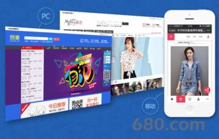 b2c商城系統(tǒng)定制 高端商城網(wǎng)站建設(shè)自適應(yīng)商城購物一條龍全包pc站 手機(jī)站 微信站