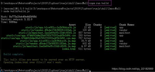慕課網(wǎng)前端項(xiàng)目 vue2.0 node.js mongodb全棧打造商城系統(tǒng) 筆記 整理