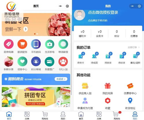 芬香怎么申請(qǐng)助理 京東芬香真能到
