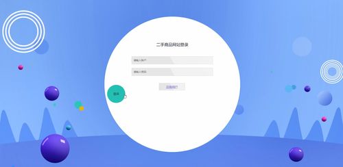 基于java springboot vue 的二手商品交易系統(tǒng)設(shè)計(jì)與實(shí)現(xiàn) 附源碼和含配套的資料